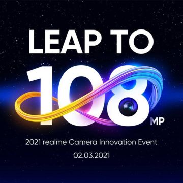 H RealMe αποκαλύπτει ένα νέο smartphone με κάμερα στα 108MP, την Τρίτη 2 Μαρτίου