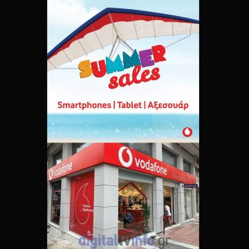 Καλοκαίρι στη Vodafone με εκπτώσεις που …πετάνε