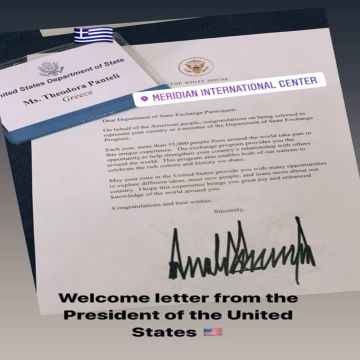 Ο Ντόναλντ Τραμπ…καλωσόρισε τη Δώρα Παντέλη!