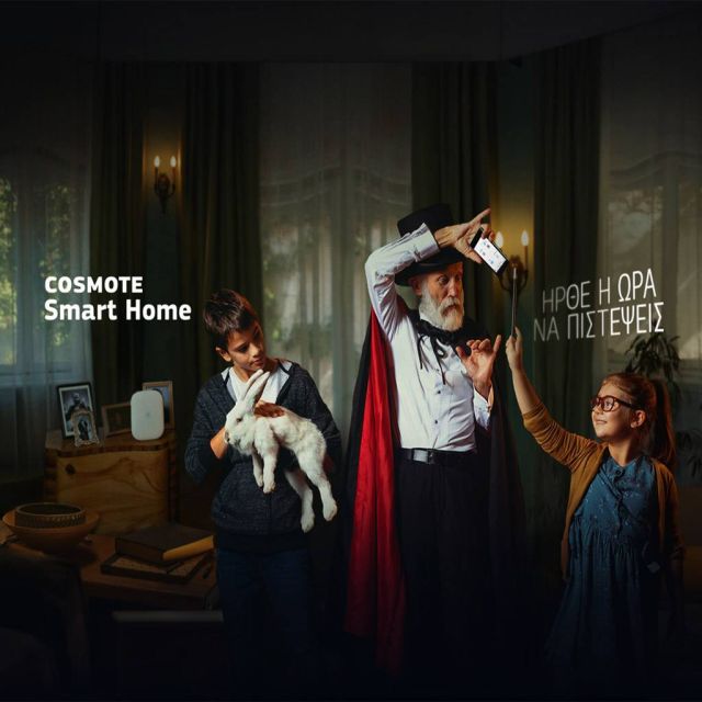 COSMOTE Smart Home: Ολοκληρωμένες λύσεις για «έξυπνο σπίτι»