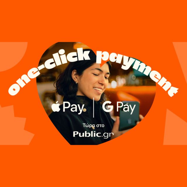 Νέα Δυνατότητα Apple Pay & Google Pay στο Public.gr για ευκολότερο shopping, με τεχνολογία της Viva.com 