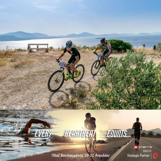 O ΓΕΡΜΑΝΟΣ στηρίζει την κορυφαία διοργάνωση off road τριάθλου, XTERRA Greece Championship 2019