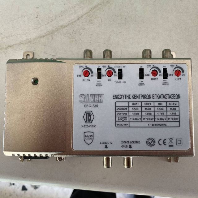 SILVER SBC-235