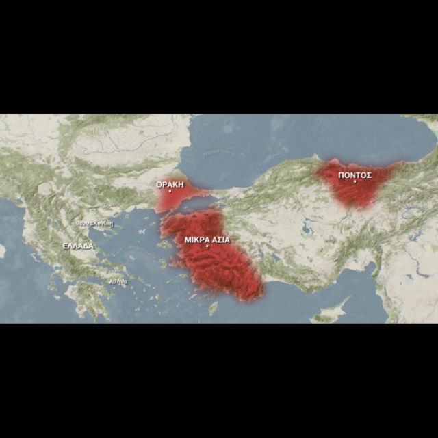 “Σε μια νέα Πατρίδα”, πρεμιέρα στην ΕΡΤ3