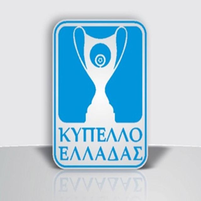 Παρακαλετά… για το Κύπελλο η ΕΠΟ