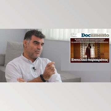 Aνακοίνωση ΣΥΡΙΖΑ για τον «φορολογικό έλεγχο στον μεγιστάνα και μεγαλοεκδότη Κώστα Βαξεβάνη»