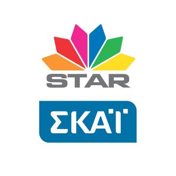 Τέλη Αυγούστου ο ΣΚΑΙ θα έχει μετακομίσει στο STAR