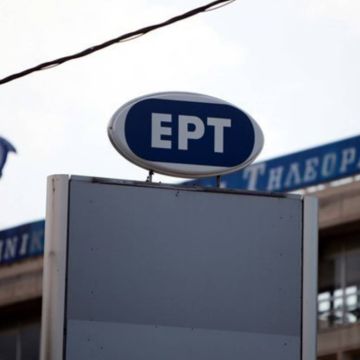 Ποιες παραγωγές βάζει στον “πάγο” η ΕΡΤ