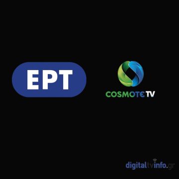 Ανανέωση σύμβασης μεταξύ ΕΡΤ και COSMOTE TV για σημαντικά αθλητικά γεγονότα