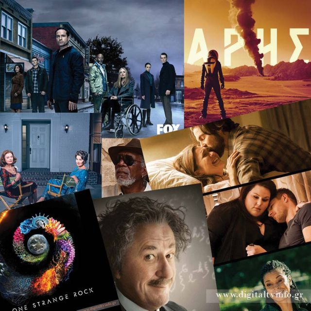 Συμφωνίες ΕΡΤ με Fox Networks Group