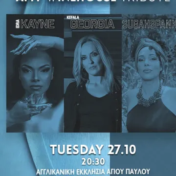 Pepper Church Sessions: Amy Winehouse Tribute