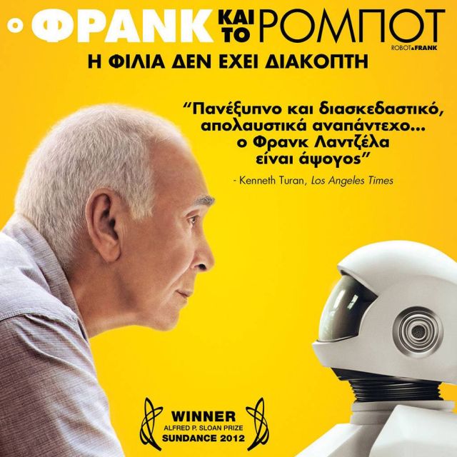 «Ο Φρανκ και το ρομπότ»: Μία αναπάντεχη φιλία έρχεται στα κανάλια Novacinema