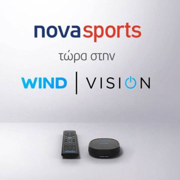 Σε ρυθμούς Final Four  η WIND VISION