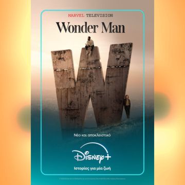 H NEA ΣΕΙΡΑ ΤΗΣ MARVEL TELEVISION «WONDER MAN» ΕΙΝΑΙ ΤΩΡΑ ΔΙΑΘΕΣΙΜΗ ΑΠΟΚΛΕΙΣΤΙΚΑ ΣΤΟ DISNEY+