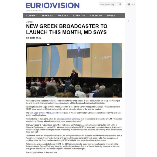 Ποιοι παίζουν με τις ημερομηνίες στην Ελλάδα;