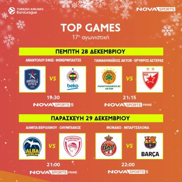 Novasports: Αποχαιρετά το 2023 με εορταστικό συναρπαστικό θέαμα με EuroLeague και Oλυμπιακό & Παναθηναϊκό ΑKTOR, EuroCup με Άρη καθώς και πανδαισία στην Premier League!