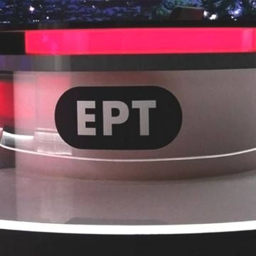 Η ΕΡΤ ανέθεσε στην AEMAΡ την έρευνα για την ακροματικότητα των ραδιοφωνικών της σταθμών