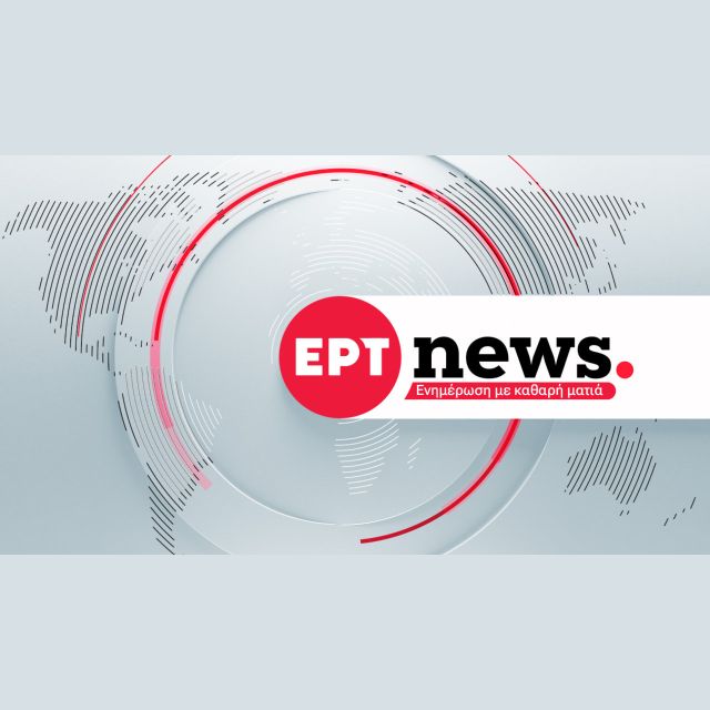 Νέα οπτική ταυτότητα και νέο πρόγραμμα για το ΕΡΤnews