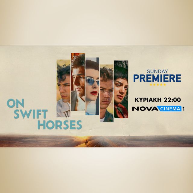 «Η καρδιά ενός τζογαδόρου» στη ζώνη Sunday Premiere της Nova!