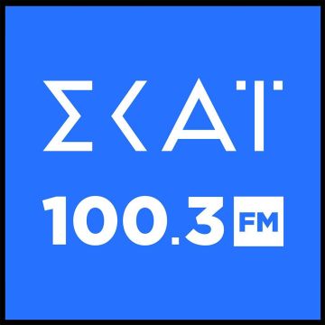 Το νέο πρόγραμμα του ΣΚΑΪ 100,3 για τη σεζόν 2019/20 ξεκινά τη Δευτέρα 9 Σεπτεμβρίου