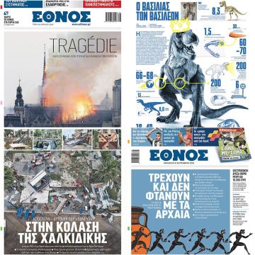 Τέσσερα "Όσκαρ" για άλλη μία χρονιά στο Έθνος