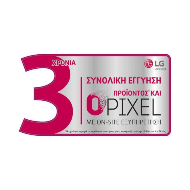 Επέκταση εργοστασιακής εγγύησης όλων των PC Monitors της LG και τριετής εγγύηση 0 Pixel