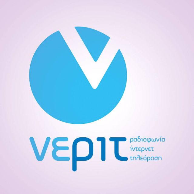 Η ΝΕΡΙΤ πελάτης της Digea έως το 2015