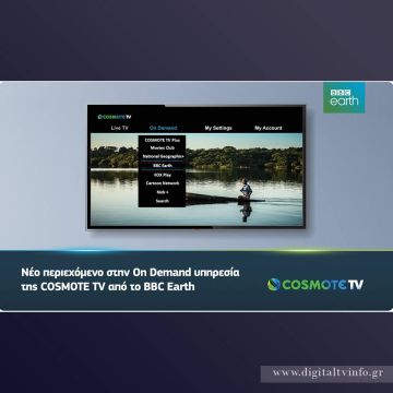 Τα δημοφιλή ντοκιμαντέρ του BBC Earth διαθέσιμα στην On Demand υπηρεσία της COSMOTE TV