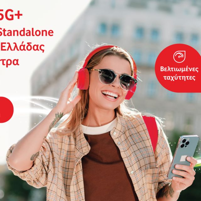 Vodafone 5G+: Από την Πάτρα ξεκινά η εμπορική διάθεση του δικτύου 5G Standalone της Vodafone Ελλάδας