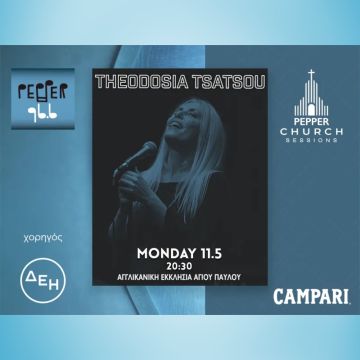 Pepper Church Session με τη Θεοδοσία Τσάτσου