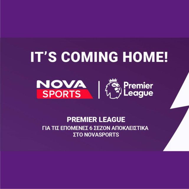 Premier League: It’s coming home για τις επόμενες 6 σεζόν αποκλειστικά στο Novasports!