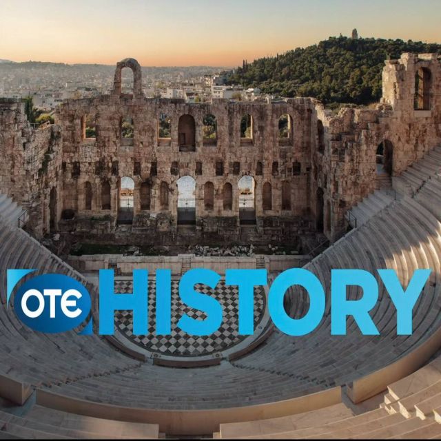 OTE HISTORY: Το πρώτο κανάλι ντοκιμαντέρ για την Ελλάδα