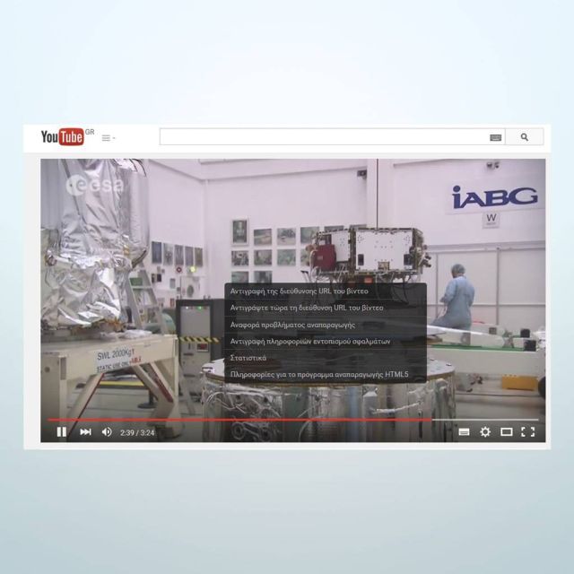 Νέα εμφάνιση του YouTube player στο desktop