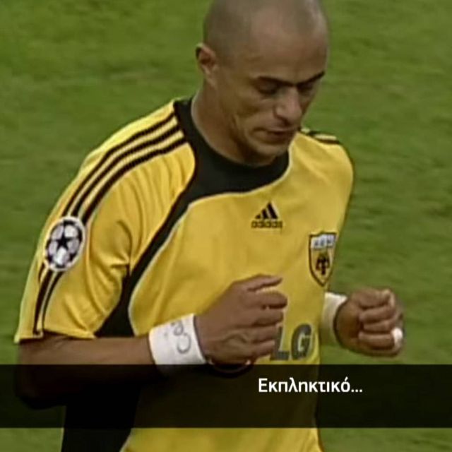 Η μάχη της ΑΕΚ απέναντι στη Μίλαν αποκλειστικά στην COSMOTE TV