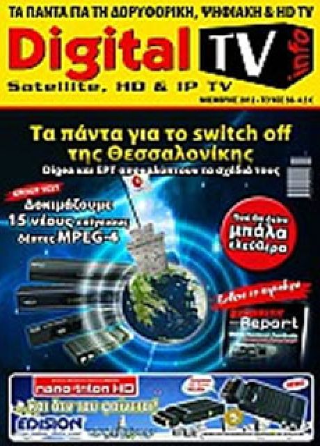 digitaltvinfo issue 50 fd8bfab1