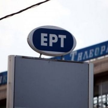 12.000.000 ευρώ θα μοιράσει η ΕΡΤ στη νέα Β’ Εθνική!
