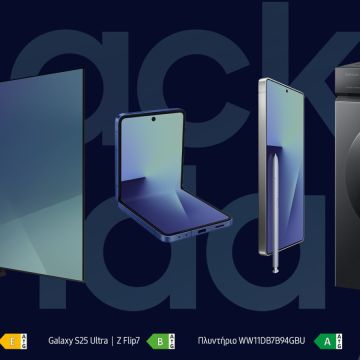 Samsung Black Friday: Εντυπωσιακές προσφορές σε Galaxy AI, τηλεοράσεις και οικιακές συσκευές