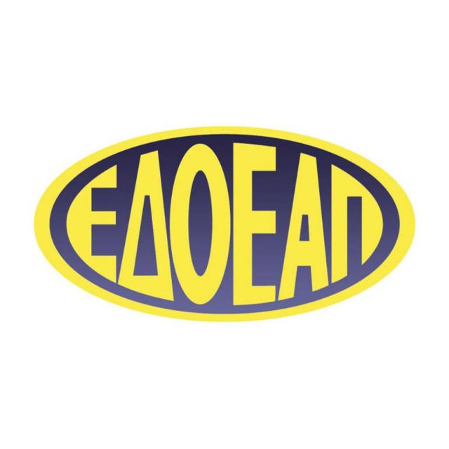 Γενική Συνέλευση ΕΔΟΕΑΠ:  Ισχυρό μήνυμα στους εργοδότες  να πάψουν να υπονομεύουν τον Οργανισμό