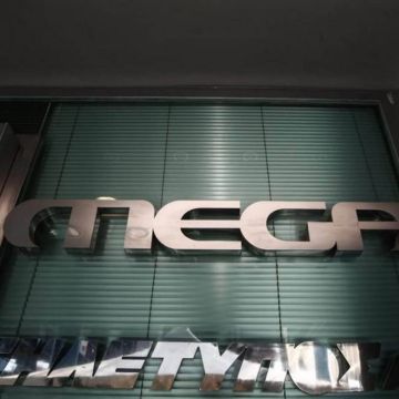 Ούτε στις συνδρομητικές θα εκπέμπει το Mega!