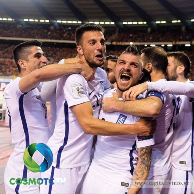 Οι μάχες της Εθνικής για πρόκριση στο FIFA World Cup 2018 ζωντανά στην COSMOTE TV