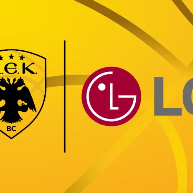 LG ΚΑΙ ΑΕΚ BC ΕΝΩΝΟΥΝ ΤΙΣ ΔΥΝΑΜΕΙΣ ΤΟΥΣ ΣΕ ΜΙΑ ΝΕΑ ΣΤΡΑΤΗΓΙΚΗ ΣΥΝΕΡΓΑΣΙΑ