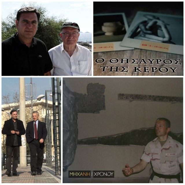 H αρχαιοκαπηλία στη μεταπολεμική Ελλάδα μέσα από τη «Μηχανή του Χρόνου»