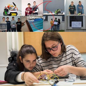 Το “STEMpowering Youth” του Iδρύματος Vodafone μεγαλώνει!