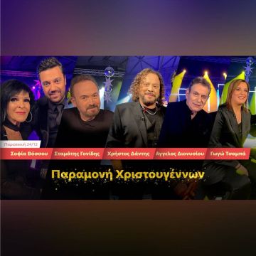"Ένα τραγούδι ακόμα" – Παραμονή Χριστουγέννων στο OPEN