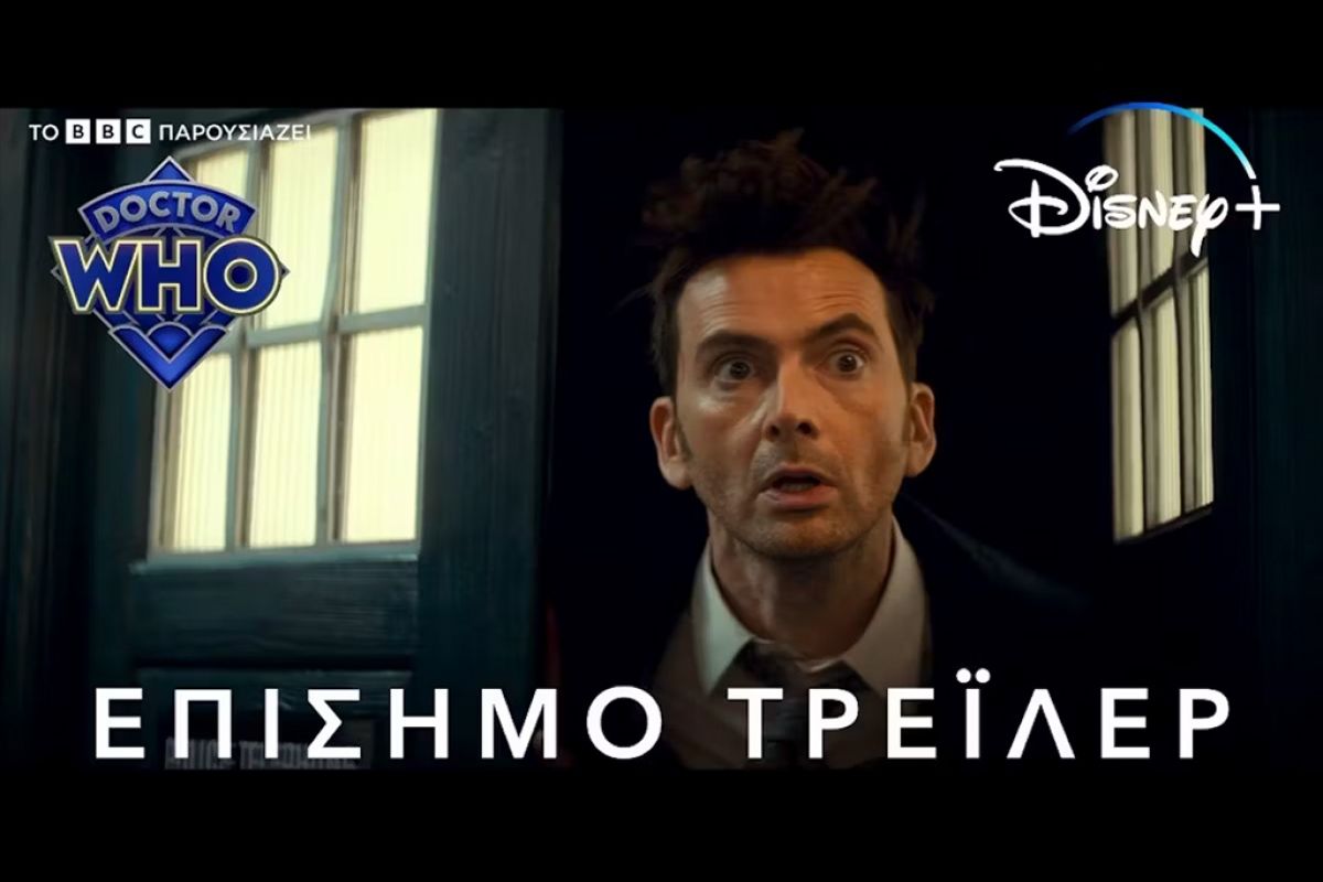 ΤΡΙΑ ΝΕΑ ΕΠΕΙΣΟΔΙΑ «DOCTOR WHO» ΓΙΑ ΤΗΝ 60Η ΕΠΕΤΕΙΟ ΤΗΣ ΣΕΙΡΑΣ ΕΡΧΟΝΤΑΙ ΑΠΟ ΤΙΣ 25 ΝΟΕΜΒΡΙΟΥ ΑΠΟΚΛΕΙΣΤΙΚΑ ΣΤΟ DISNEY+ ΣΤΗΝ ΕΛΛΑΔΑ