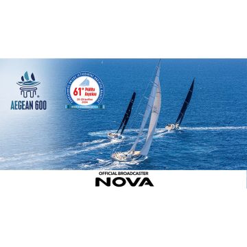Η Nova σαλπάρει και στηρίζει το 4o AEGEAN 600 και το 61ο ∆ιεθνές Ιστιοπλοϊκό Ράλλυ Αιγαίου!