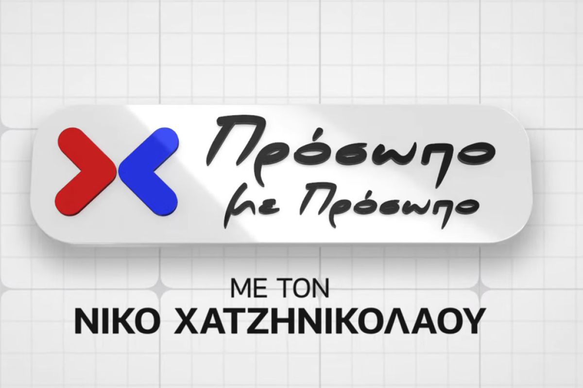 prosopo prosopo ff1fe556