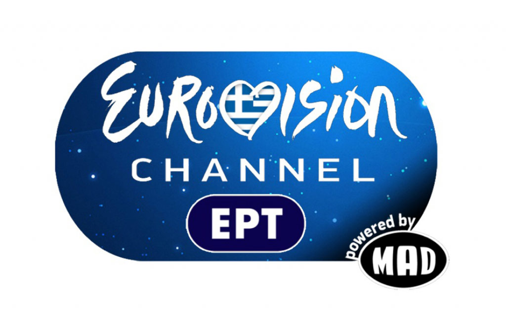 Eurovision Channel ΕΡΤ powered by MAD, αποκλειστικά στον OTE TV