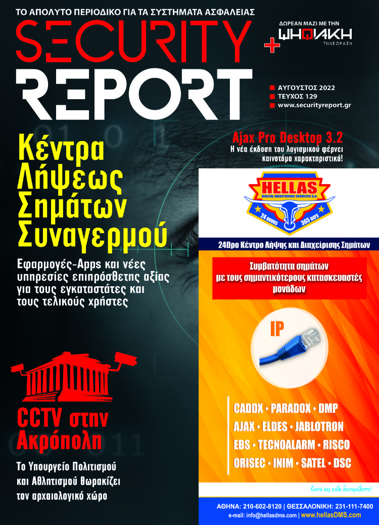 SECURITY REPORT 129