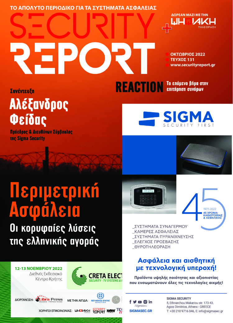 SECURITY REPORT 131